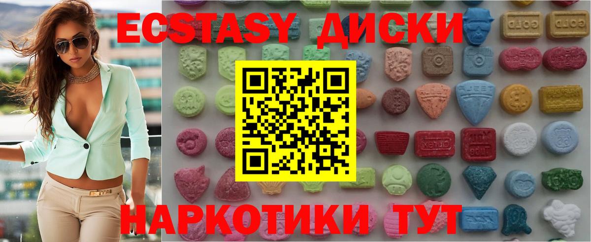 Экстази Punisher  Вход с VPN  Ecstasy  Стерлитамак  ЭКСТАЗИ Philipp Plein 