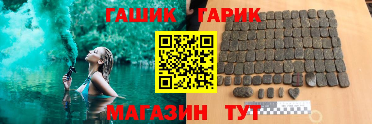Стерлитамак  ГАШ Cannabis  Вход с VPN 