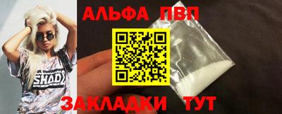 кокаин перу Будённовск