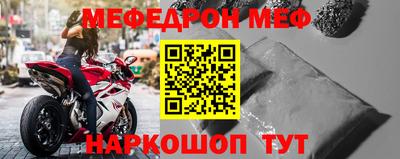 метамфетамин Бугуруслан