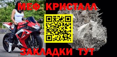 метамфетамин Бугуруслан