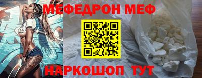 трава Бузулук