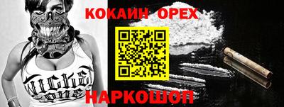 кокаин перу Будённовск