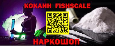 кокаин перу Будённовск
