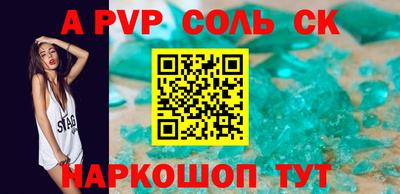 кокаин перу Будённовск