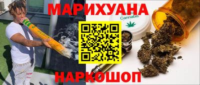 трава Бузулук
