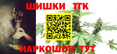 метамфетамин Бугуруслан