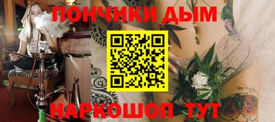 метамфетамин Бугуруслан