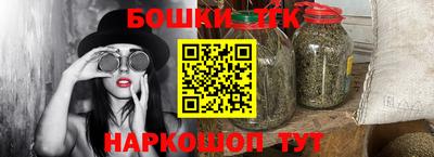 метамфетамин Бугуруслан