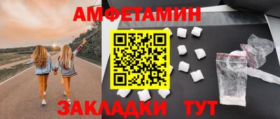метамфетамин Бугуруслан