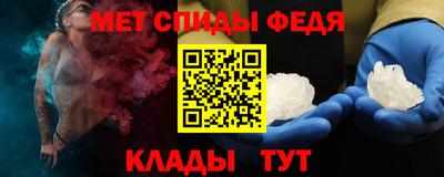 метамфетамин Бугуруслан