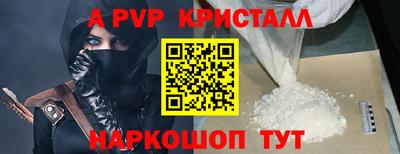 трава Бузулук