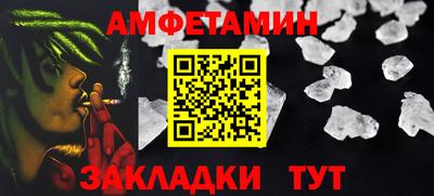 трава Бузулук