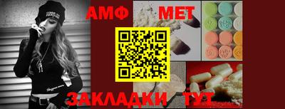 трава Бузулук