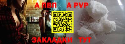 трава Бузулук