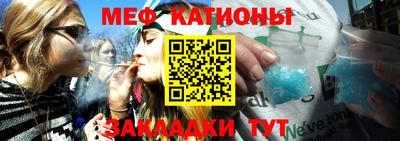 метамфетамин Бугуруслан