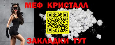 метамфетамин Бугуруслан