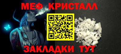 метамфетамин Бугуруслан