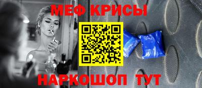 метамфетамин Бугуруслан