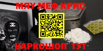 трава Бузулук