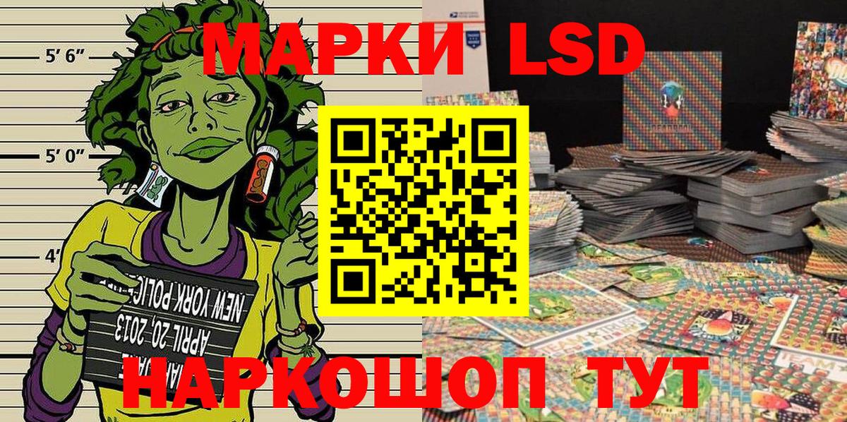 Стерлитамак  Марки NBOMe 1,5мг  Вход с VPN 