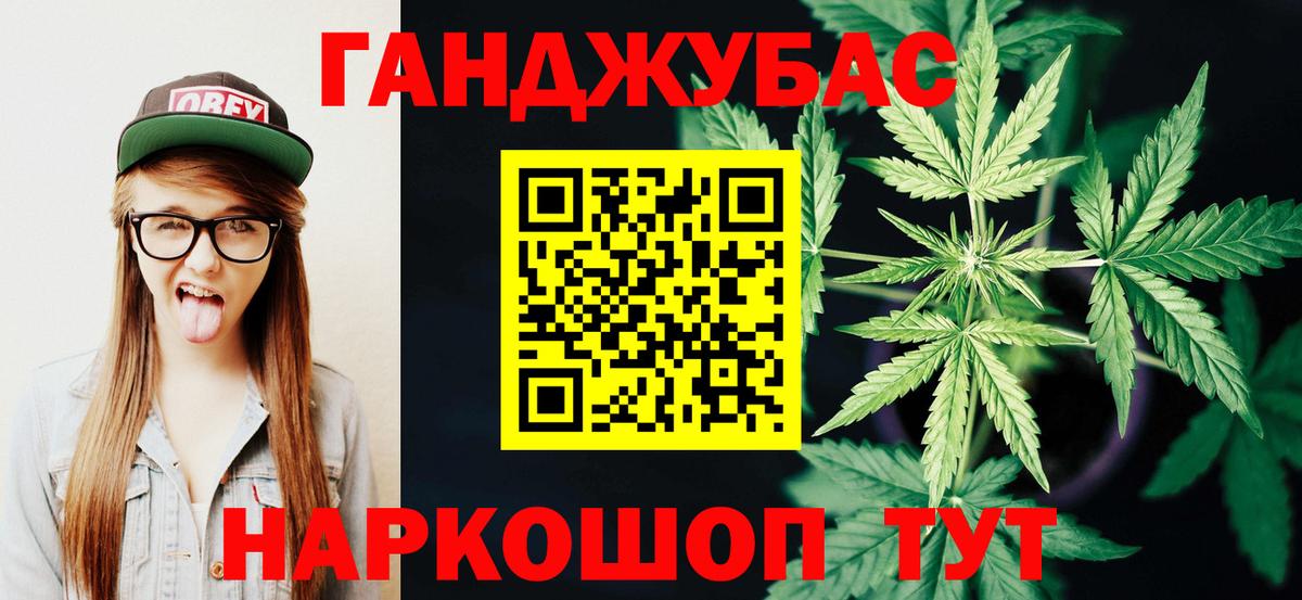 Марихуана VHQ  Вход с VPN  Канабис THC 21%  Стерлитамак  Шишки марихуана марихуана 
