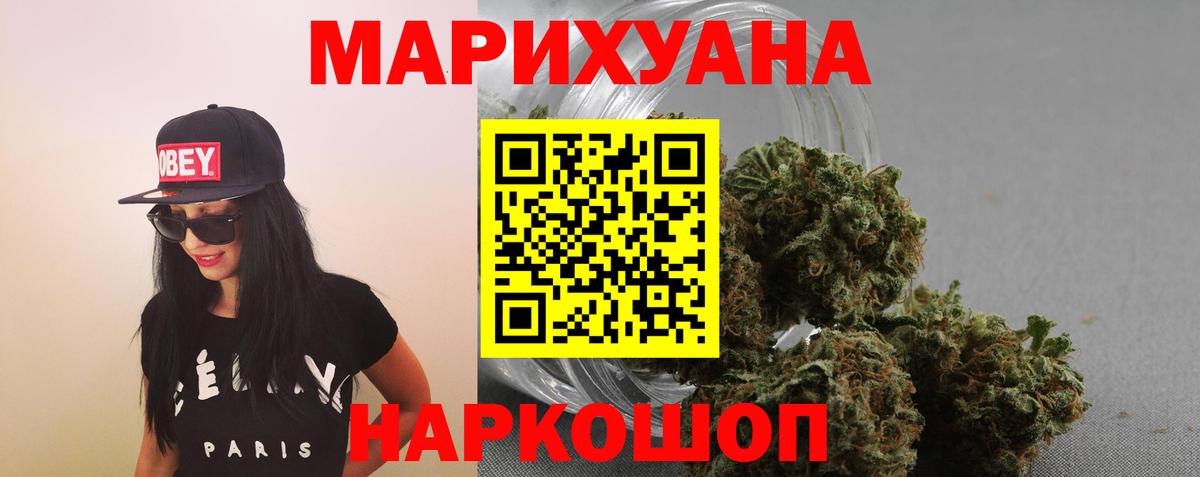 МАРИХУАНА MAZAR Стерлитамак